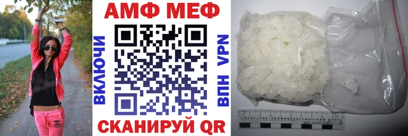 АМФ 97%  Пущино 