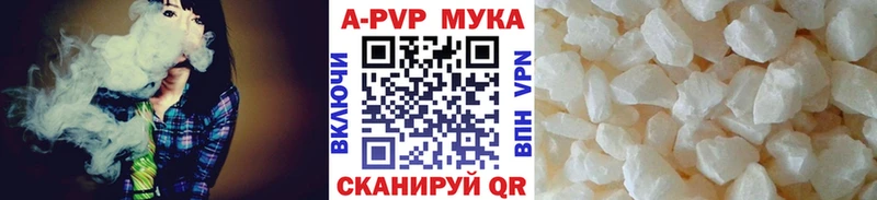 Alfa_PVP СК  даркнет состав  Пущино 
