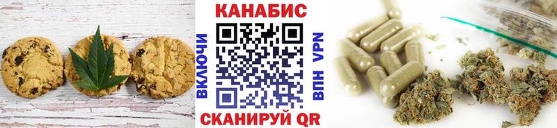 Cannafood марихуана  Пущино 