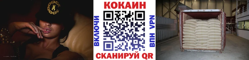 COCAIN Fish Scale  Пущино 