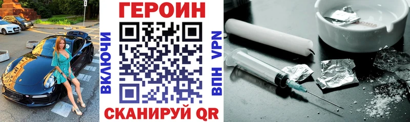 Героин афганец  Пущино 