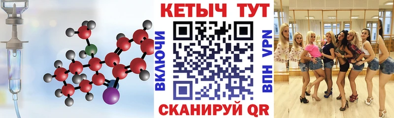 купить   Пущино  Кетамин ketamine 