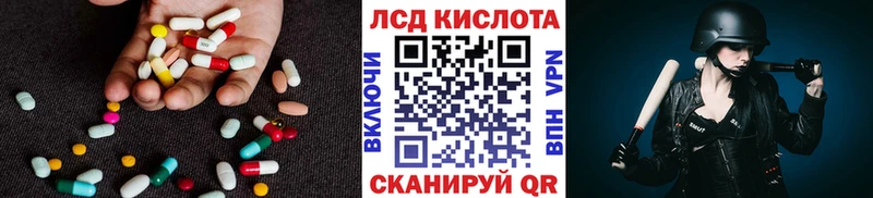 LSD-25 экстази кислота  Пущино 