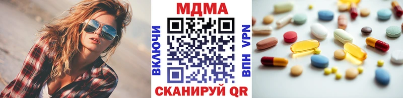 ОМГ ОМГ сайт  Пущино  MDMA кристаллы 
