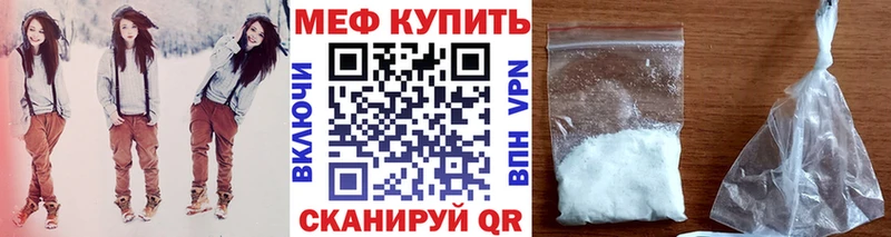 МЯУ-МЯУ mephedrone  KRAKEN tor  Пущино 