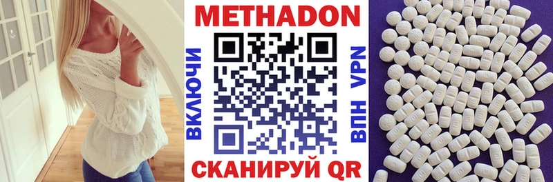 KRAKEN зеркало  Пущино  Метадон белоснежный 