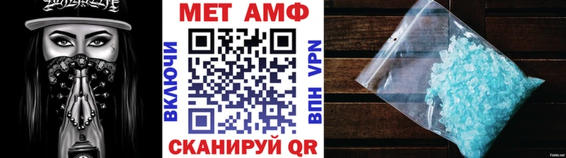 МЕТАМФЕТАМИН мет  хочу наркоту  Пущино 