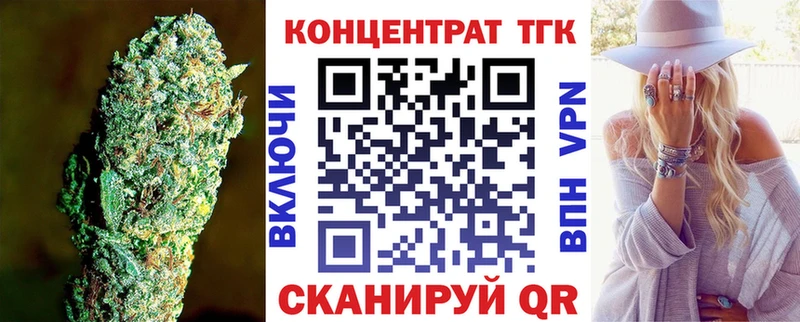 ТГК гашишное масло  блэк спрут маркетплейс  Пущино 